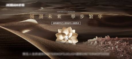 源文件下载【享设计】搜索编号：13880036282639704【黑金高端地产提案主画面】