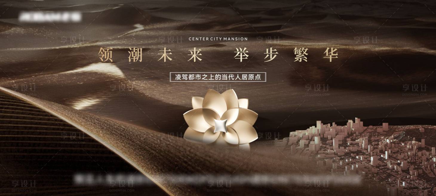 源文件下载【享设计】搜索编号：13880036282639704【黑金高端地产提案主画面】