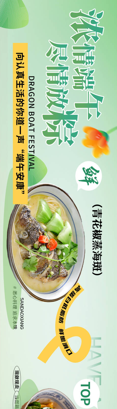 源文件下载【享设计】搜索编号：98640033192306607【美团大众点评抖音美容轮播团购海报】