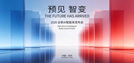 源文件下载【享设计】搜索编号：67120036502347940【背景板】