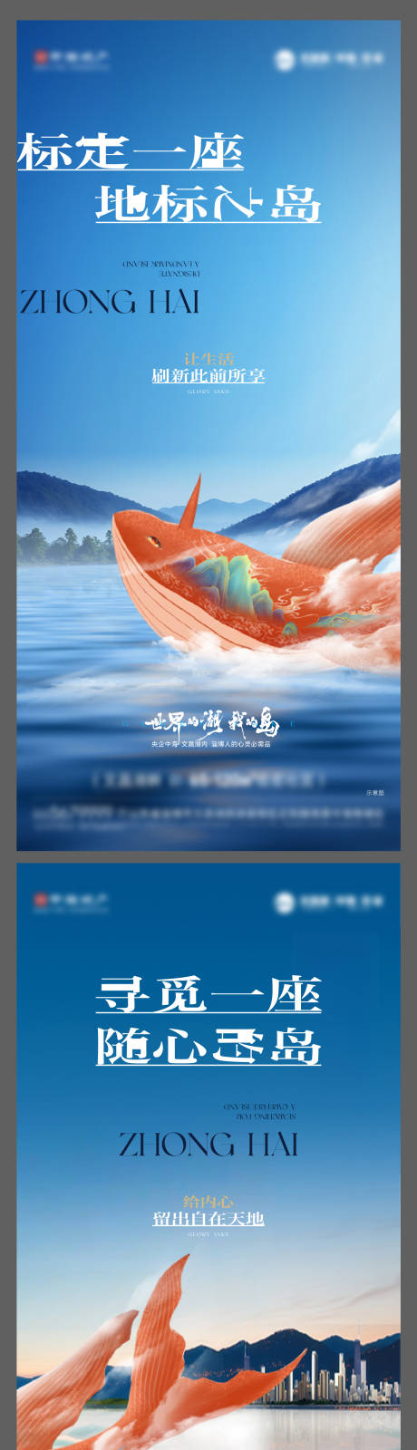 源文件下载【享设计】搜索编号：22440036525084218【湖居系列】