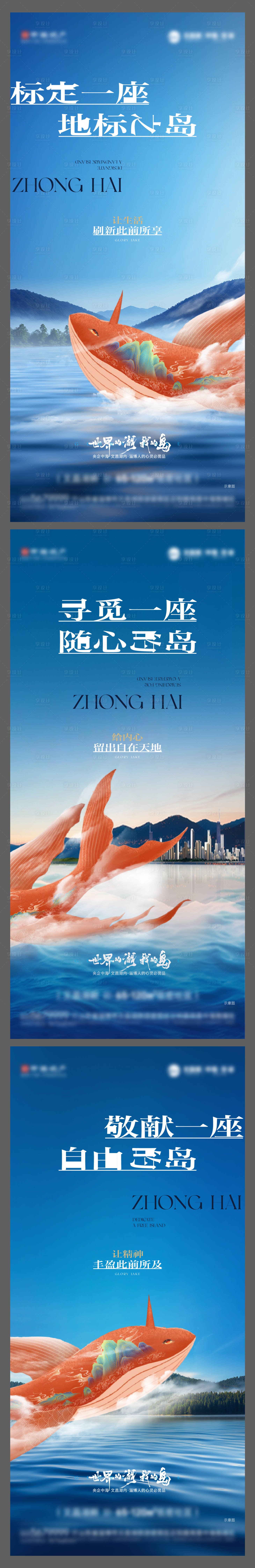 源文件下载【享设计】搜索编号：22440036525084218【湖居系列】