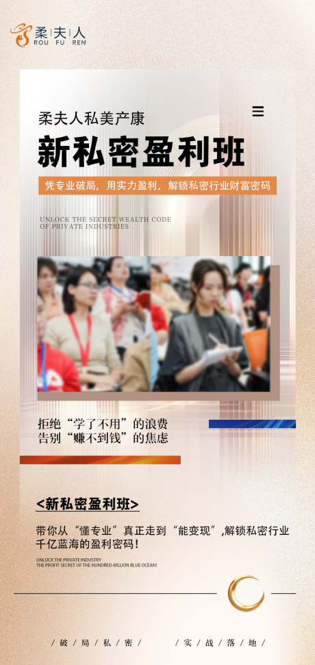 源文件下载【享设计】搜索编号：51710036411907621【课程造势】