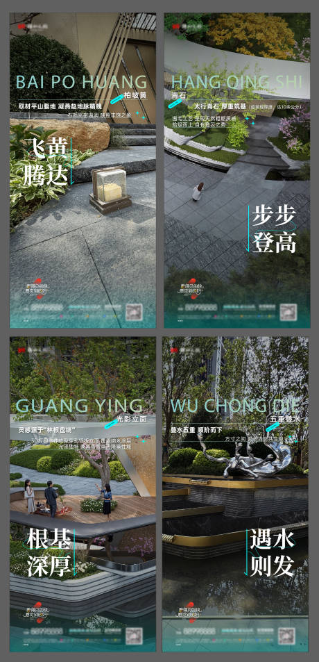 源文件下载【享设计】搜索编号：46970036436495428【地产价值点海报】