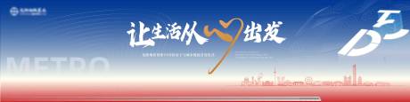 源文件下载【享设计】搜索编号：45400036191674296【地产生活从心出发桁架】
