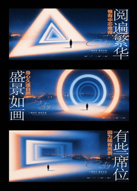 源文件下载【享设计】搜索编号：28020036287842514【地产主画面】