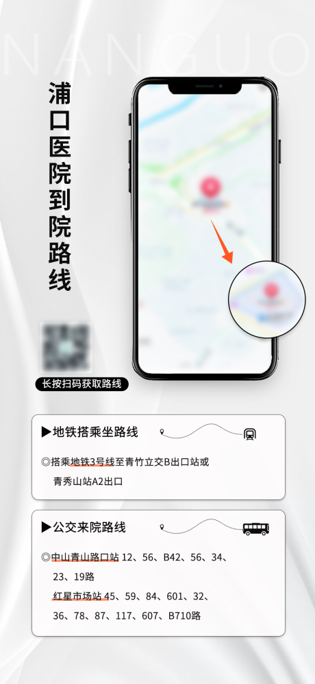 源文件下载【享设计】搜索编号：10620036390341762【来院路边图】