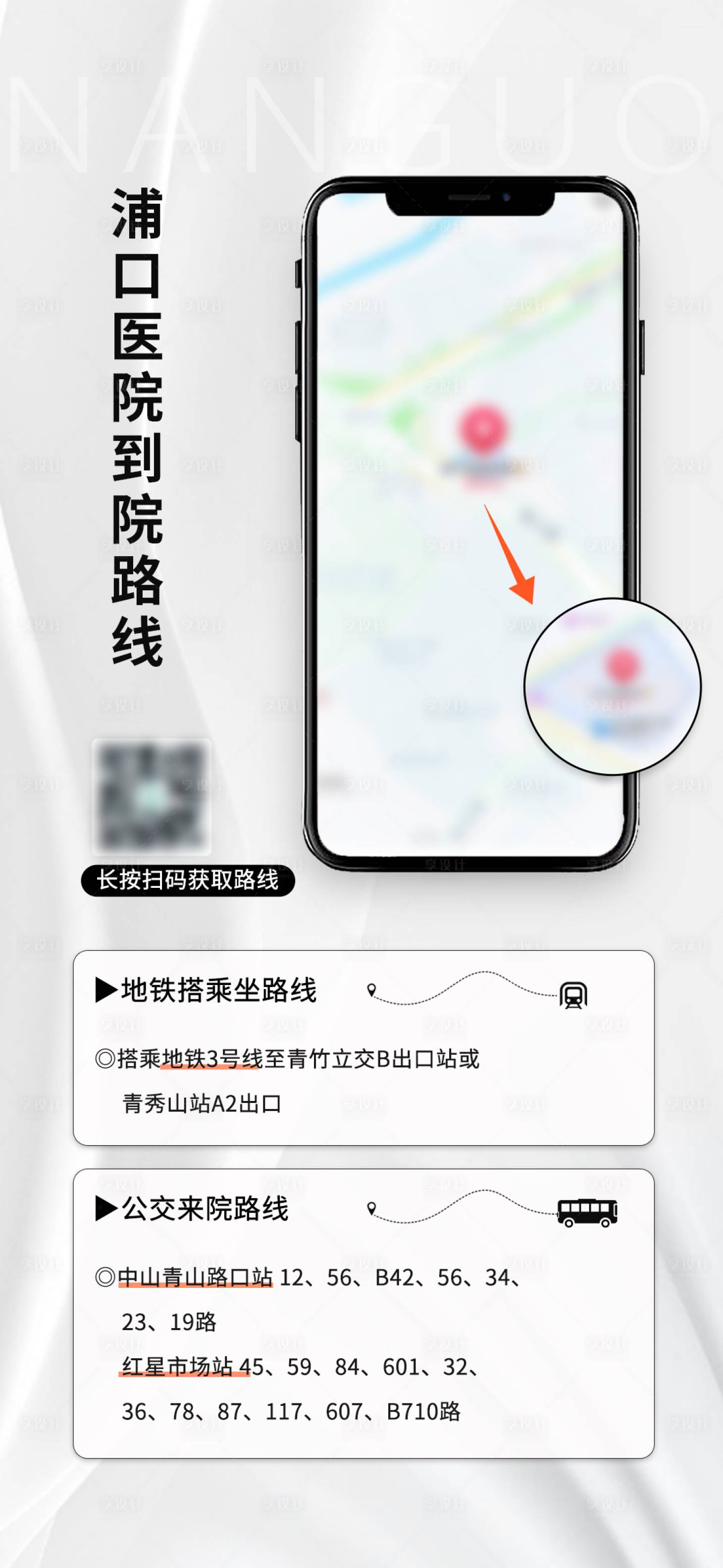 源文件下载【享设计】搜索编号：10620036390341762【来院路边图】