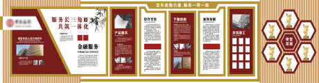 源文件下载【享设计】搜索编号：86480036534154309【中式企业展厅历程品牌文化墙】