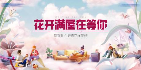 源文件下载【享设计】搜索编号：58890036449136364【交付主画面】