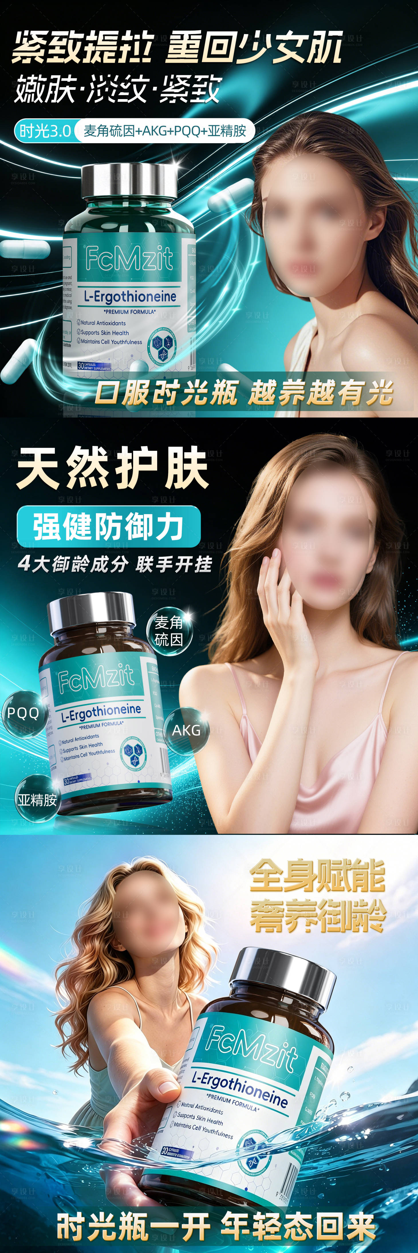 源文件下载【享设计】搜索编号：38890036648302504【商品卡】