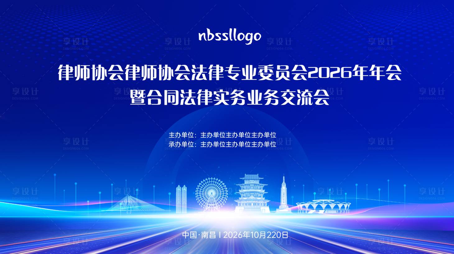 源文件下载【享设计】搜索编号：21810036616847446【主画面 科技感】