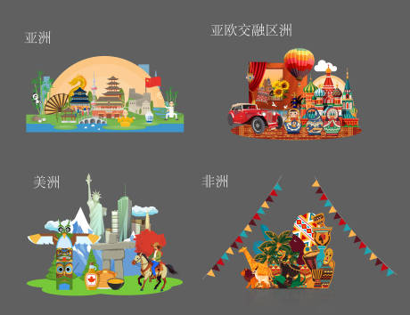 源文件下载【享设计】搜索编号：52200036544993626【多元国际家庭日布置】
