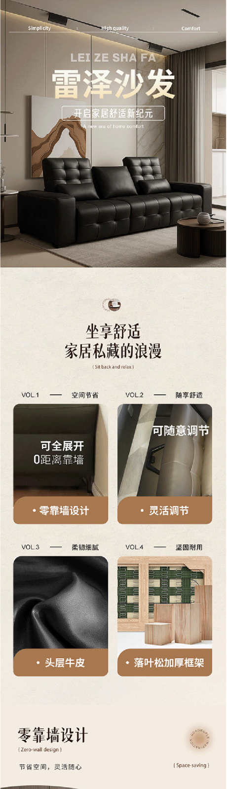源文件下载【享设计】搜索编号：24830036133389526【家具详情页】