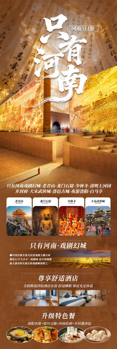 源文件下载【享设计】搜索编号：37970036516959609【只有河南】