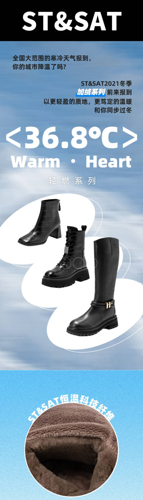 源文件下载【享设计】搜索编号：49410036475686426【杂志风格鞋子上新介绍推文长图海报】