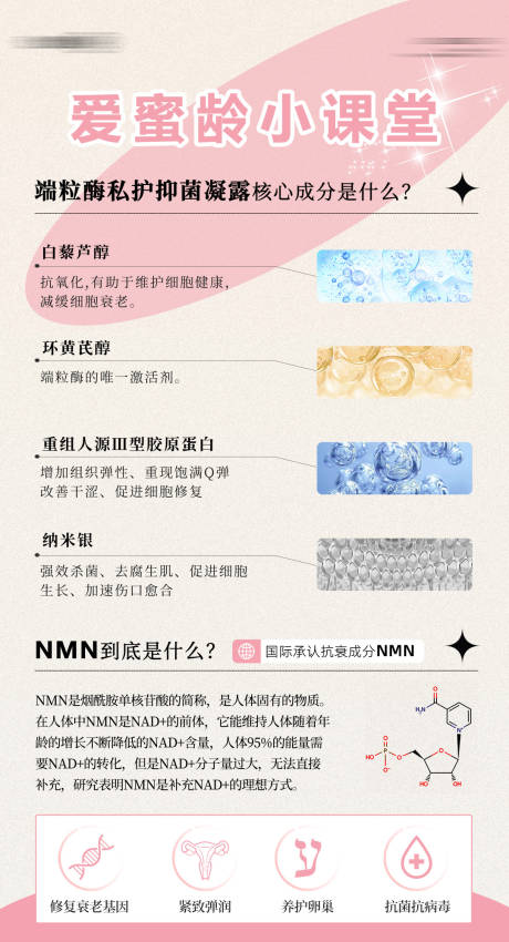 源文件下载【享设计】搜索编号：84190036422117299【私密海报 】