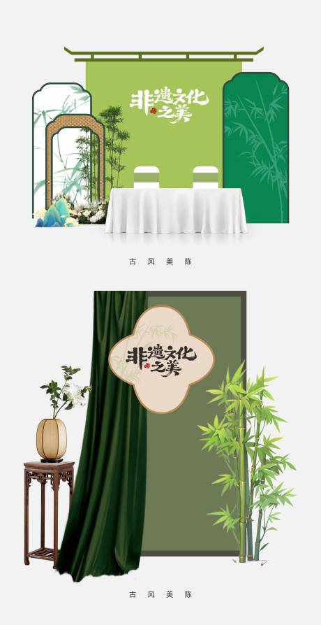 源文件下载【享设计】搜索编号：25250036546066635【国风美陈】