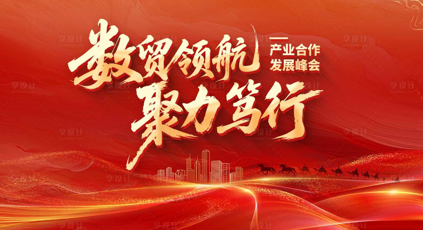源文件下载【享设计】搜索编号：41350036362533568【主画面】