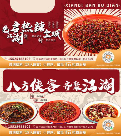 源文件下载【享设计】搜索编号：95540029421561918【小酒馆】