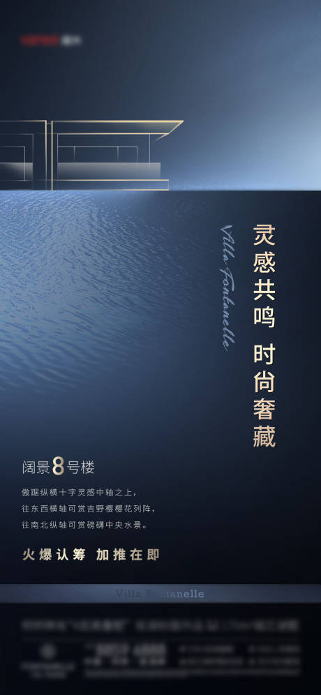源文件下载【享设计】搜索编号：76560036229513842【地产贴片】