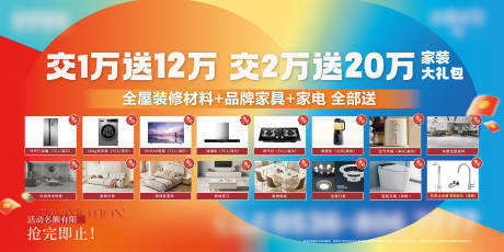 源文件下载【享设计】搜索编号：13300036352948686【户外桁架】
