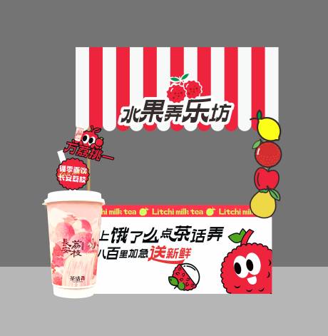 源文件下载【享设计】搜索编号：15590036345146487【美陈】