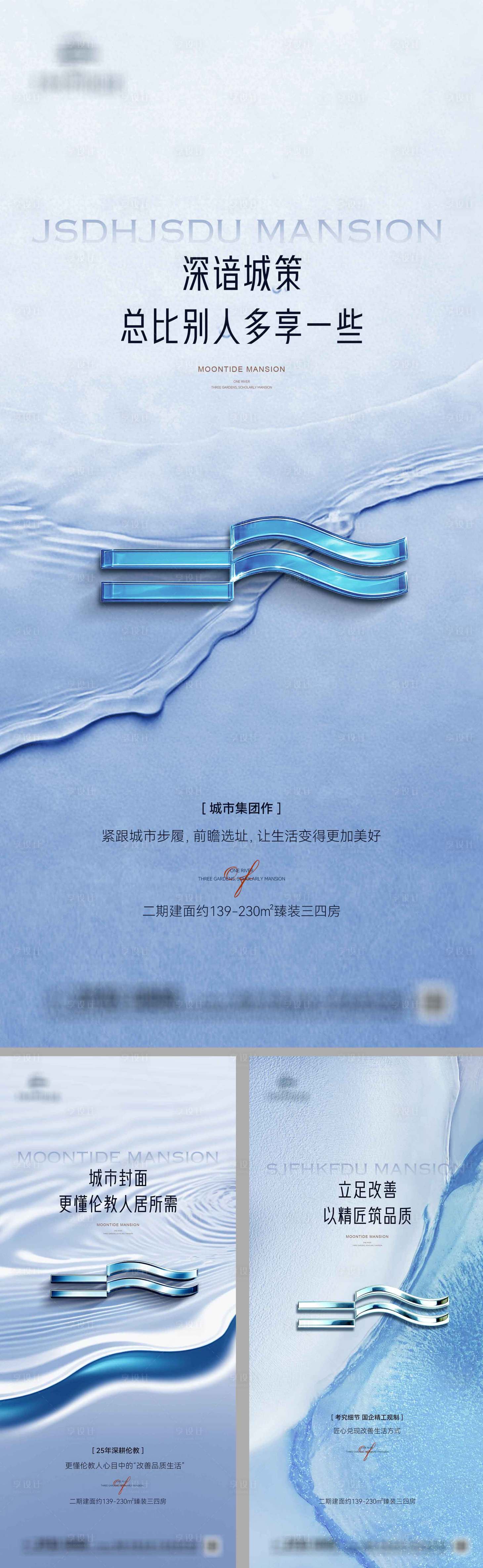 源文件下载【享设计】搜索编号：46430036351279907【地产江景系列稿】