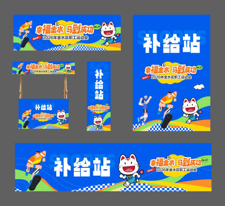 源文件下载【享设计】搜索编号：40190036579583180【金融 】