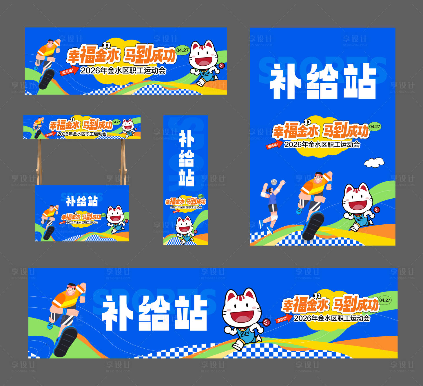 源文件下载【享设计】搜索编号：40190036579583180【金融 】