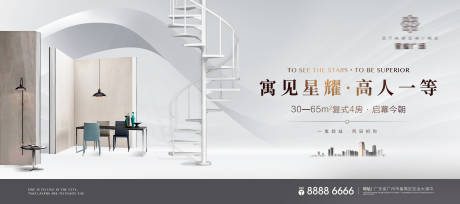 源文件下载【享设计】搜索编号：79140036420312999【商业公寓主画面】