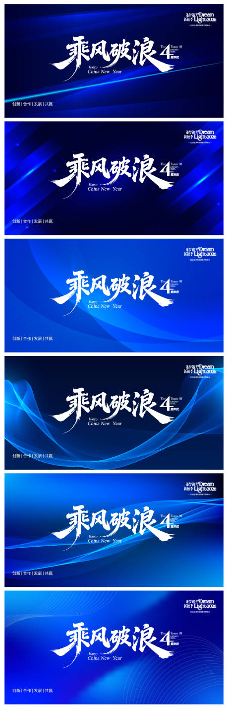 源文件下载【享设计】搜索编号：33240036277532451【发布会主形象】