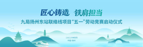 源文件下载【享设计】搜索编号：22680036643083040【主背景】