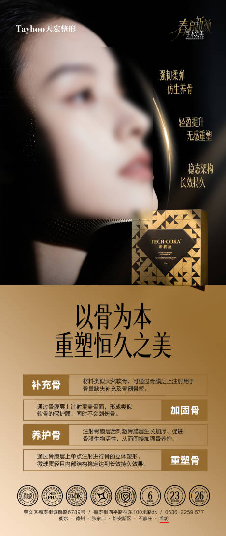 源文件下载【享设计】搜索编号：43090036622788772【嗗科拉海报】