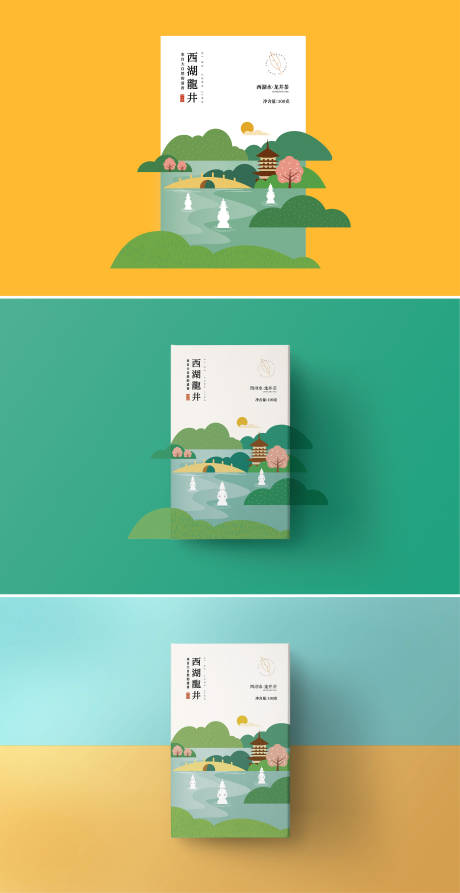 源文件下载【享设计】搜索编号：14510036473104835【新中式西湖龙井茶叶包装设计】