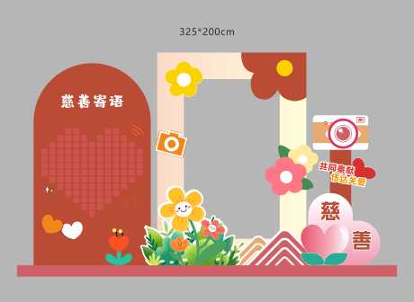 源文件下载【享设计】搜索编号：25700036173867488【打卡框】