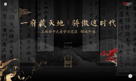 源文件下载【享设计】搜索编号：67370036448132574【示范区开放主画面】