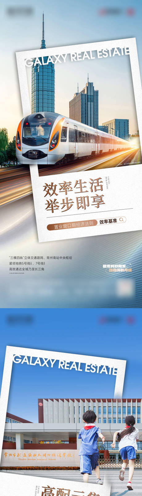 源文件下载【享设计】搜索编号：65890036348028872【配套价值系列海报】