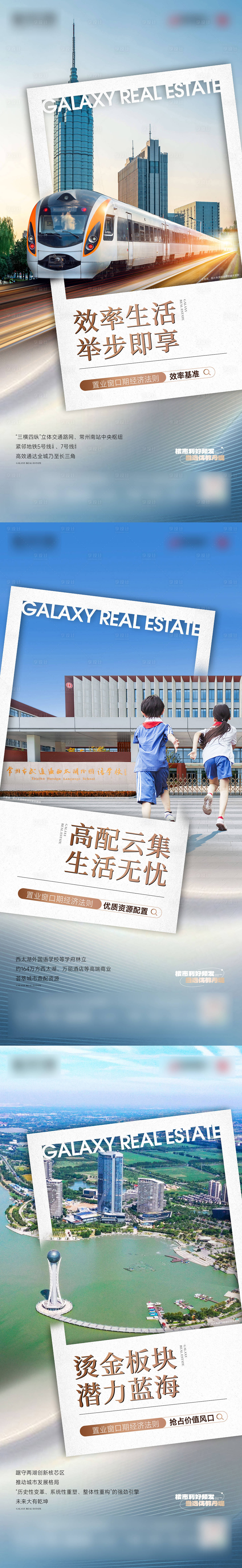 源文件下载【享设计】搜索编号：65890036348028872【配套价值系列海报】