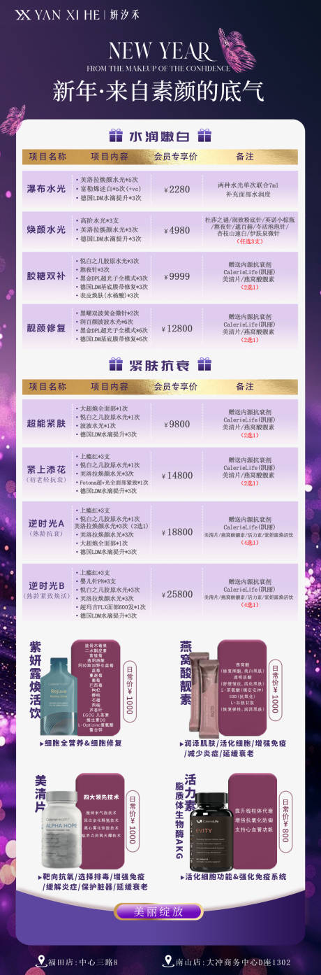 源文件下载【享设计】搜索编号：98690036490487385【品牌合作活动】