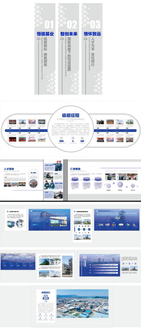 源文件下载【享设计】搜索编号：36620034366376381【数字企业展厅文化墙背景板】