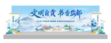 源文件下载【享设计】搜索编号：80820036471531355【阅读主视觉】