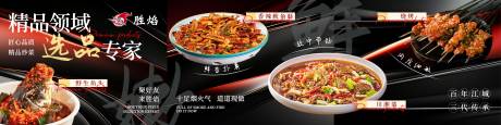 源文件下载【享设计】搜索编号：54840036393381919【抖音餐饮高端精品饭店铺装修三连图海报】