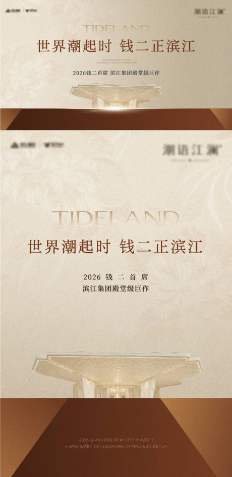 源文件下载【享设计】搜索编号：72660036612088239【主视觉海报】