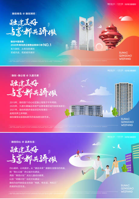 源文件下载【享设计】搜索编号：66370036509281792【双盘海报】