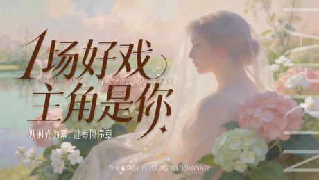 源文件下载【享设计】搜索编号：42640036546411983【医美主界面KV】