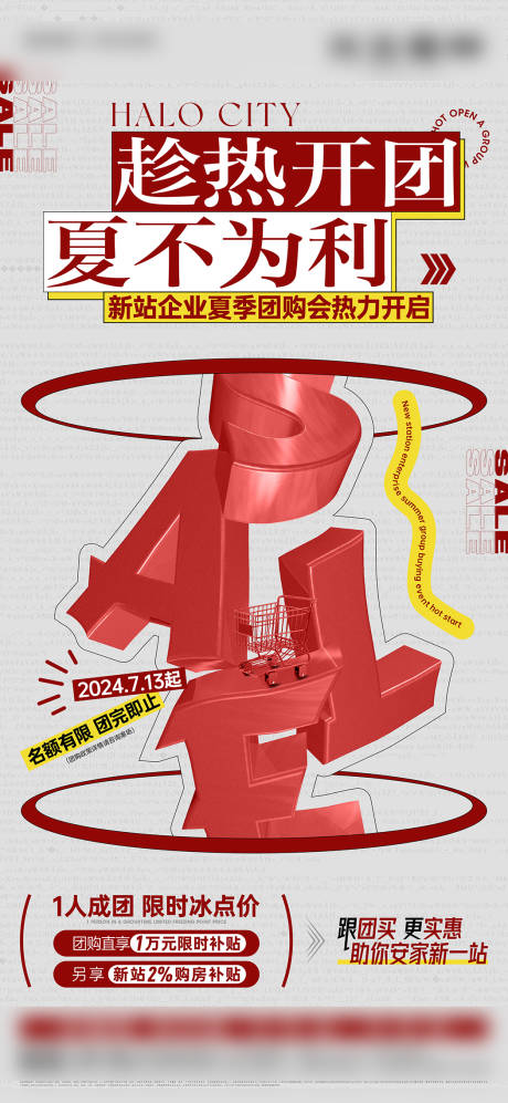 源文件下载【享设计】搜索编号：78230036603884243【微信】
