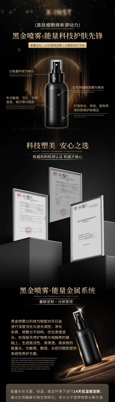 源文件下载【享设计】搜索编号：73670036164164135【美业产品详情】