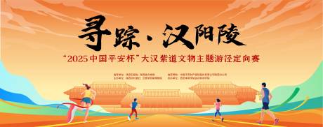 源文件下载【享设计】搜索编号：46860036246781148【主画面】