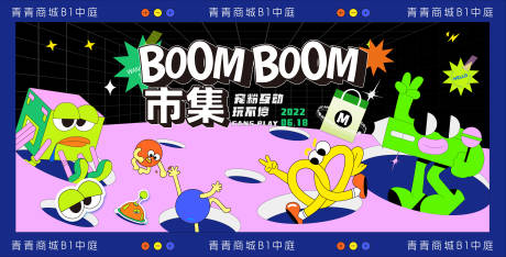 源文件下载【享设计】搜索编号：88010036345242598【主画面】